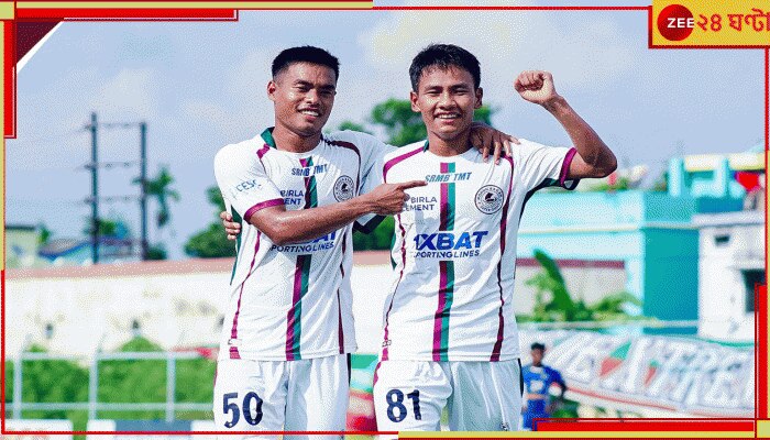  Mohun Bagan | CFL 2024: পিয়ারলেসকে হারিয়ে অবশেষে লিগে খাতা খুলল মোহনবাগান