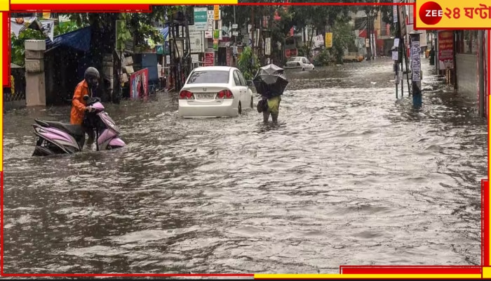 West Bengal Weather Update: বঙ্গোপসাগরে নিম্নচাপের ভ্রুকুটি! বজ্রবিদ্যুৎ-সহ ভারী বৃষ্টি, উপকূলে সতর্কতা...