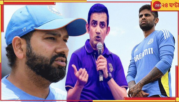 India Tour Of Sri Lanka 2024: গম্ভীরের প্রথম অ্যাসাইনমেন্ট শ্রীলঙ্কায়, আগুনে স্কোয়াডে পেলেন জোড়া অধিনায়ককে 
