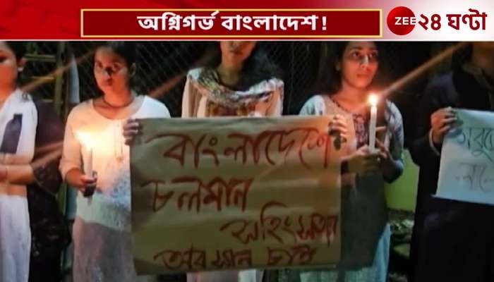 Bangladeshi students of Visva Bharati are extremely worried about the student protest