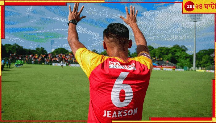 East Bengal | Jeakson Singh: &#039;কখনও ভাবিনি এমন...&#039;! রাজকীয় অভ্যর্থনায় আত্মপ্রকাশ, সমর্থকদের কী বললেন জিকসন?  