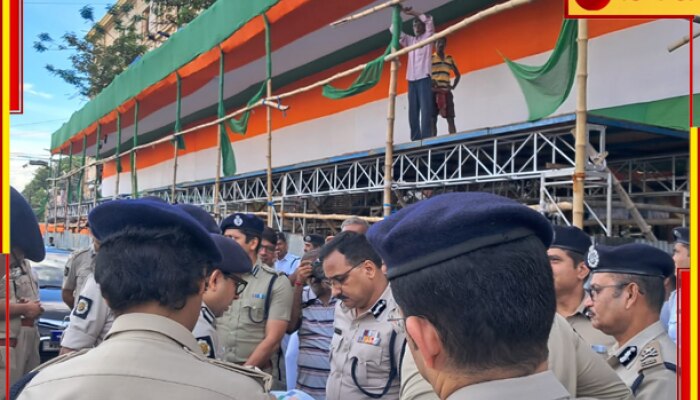 TMC 21 July Shahid Diwas: &#039;৩ জিনিস খুব গুরুত্বপূর্ণ&#039;, ধর্মতলায় একুশে জুলাইয়ের সভামঞ্চ পরিদর্শন সিপি-র.....