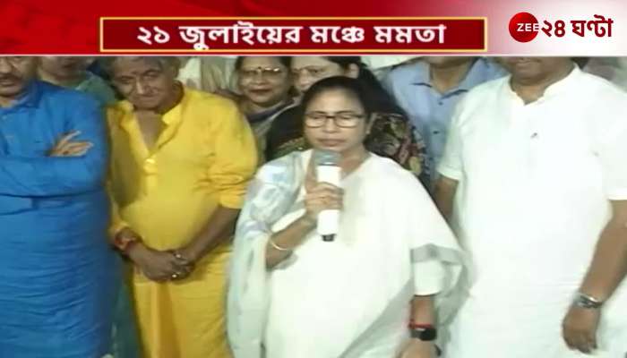 Mamata on stage on July 21st talks with leaders