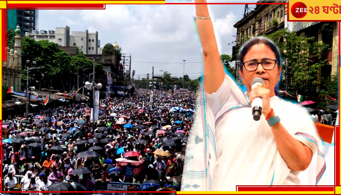 21 July TMC Sahid Diwas: লোকসভা ভোটে বিপুল জয়, এবার একুশের মঞ্চ থেকে কী বার্তা দলনেত্রীর, তাকিয়ে নেতা-কর্মীরা