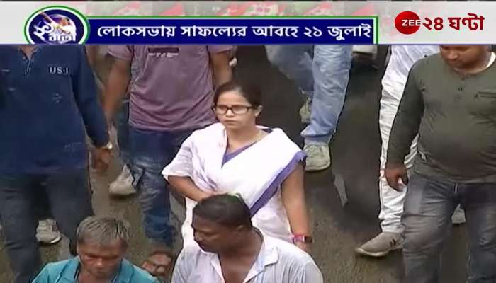 Before arriving Trinamool supremo at the meeting someone dressed as Mamata