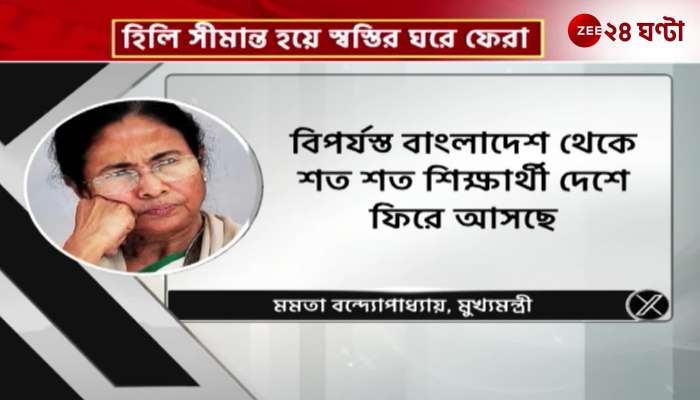 Mamata Banerjee on Bangladesh x post of Mamata aimed at Bangladesh returned students