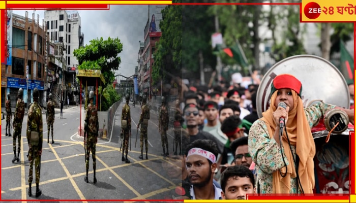 Bangladesh Quota Movement:  &#039;দেখলেই গুলি চালাও&#039;! নির্দেশ হাসিনার, আজই সুপ্রিম শুনানি...