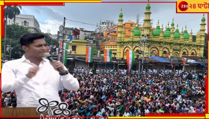 TMC 21 July Shahid Diwas: তৃণমূল লোহার মতো শক্ত, যত তাতাবে ততই তাতবে! ৩ মাসের মধ্যে আসছে কী চমক?