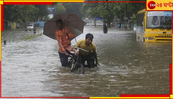 Wb Weather Update:সোমবার ভারী বৃষ্টির সম্ভাবনা এইসব জেলায়, উত্তাল হবে সমুদ্র