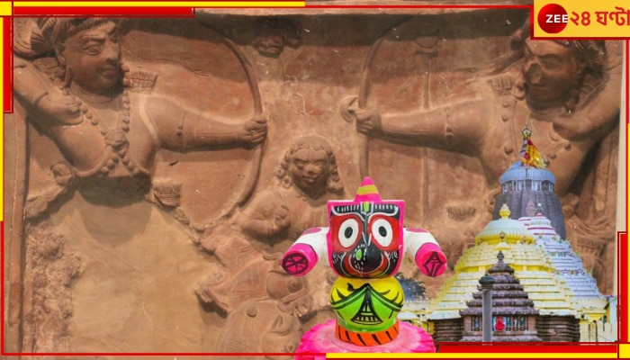 Jagannath&#039;s Ratna Bhandar Updates: জগন্নাথের রত্নভাণ্ডারে শতাব্দীপ্রাচীন তলোয়ার, বর্শা, বল্লম! কেন? কী বলছে ইতিহাস?