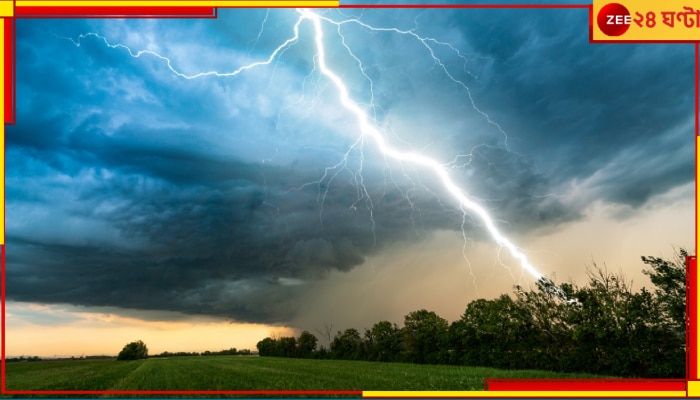 Bengal Weather Update: সাগরের উপর দিয়ে বইছে তীব্র ঝড়, রাজ্য জুড়ে ভারী বৃষ্টির আশঙ্কা; বাজেটের দিন কী হবে? 