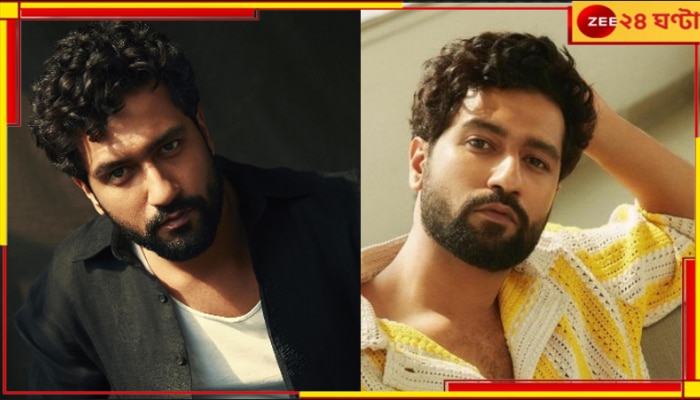 Vicky Kaushal: শ্যুটিং করতে গিয়ে মাফিয়াদের পাল্লায় ভিকি! 