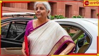 ১ কোটি যুবর জন্য ৫০০ কোম্পানিতে ইন্টার্নশিপের দারুণ সুযোগ! ঘোষণা ১০ লাখ ঋণেরও...