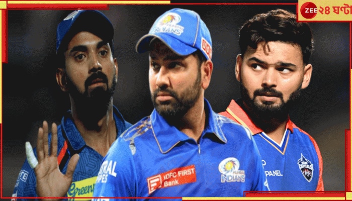 IPL 2025 Mega Auction: দল ছাড়ছেন রোহিত-পন্থ-রাহুল! পরপর আসছে মেগা আপডেট, এখনই সরগরম আইপিএলের বাজার  