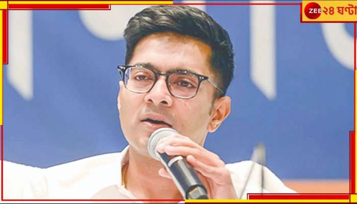 Abhishek on Budget 2024: &#039;বাজেটে শুভেন্দুর যো হামারে সাথ, হাম উনকে সাথ-ই বটে!&#039; কটাক্ষ অভিষেকের...