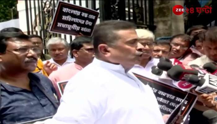  BJP protested outside the gates of the Vidhan Sabha on the issue of womens protection