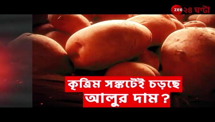 Chief Ministers ban on potato exports which way will the solution be found