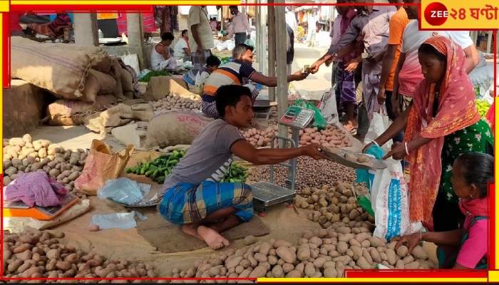 Potato Price Hike: কোথাও দাম ৫০-এর ঘরে, কোথাও তীব্র হাহাকার! আলু অচিরেই কি বেপাত্তা হবে বাজার থেকে?