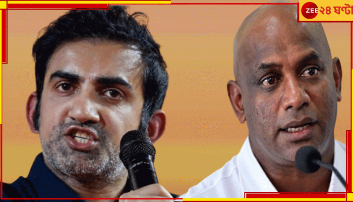 SL vs IND: কাঁটা দিয়ে কাঁটা তোলার নীলনকশা জয়সূর্যর, ভারত 'বধ'-এর ছক কষেছেন এক ভারতীয়ই!
