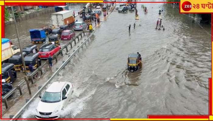 Weather: নিম্নচাপের জেরে আগামী ৭ দিন প্রবল দুর্যোগ দক্ষিণবঙ্গে!