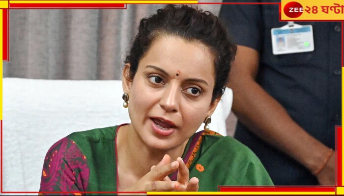 Kangana Ranaut: কঙ্গনাকে নোটিস হাইকোর্টের, সাংসদ পদ হারাতে চলেছেন অভিনেত্রী?