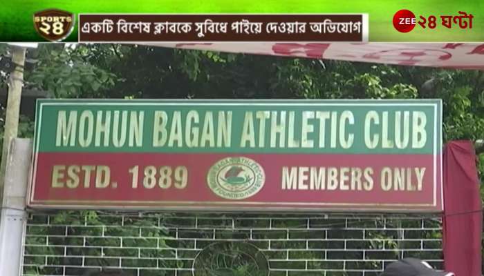 Alleged favoring a special club Mohun Bagan letter to IFA