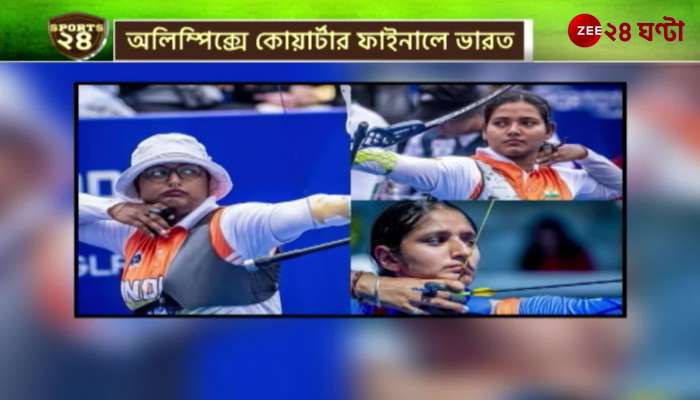 India in quarterfinals at Olympics Indian womens archery team wins first round