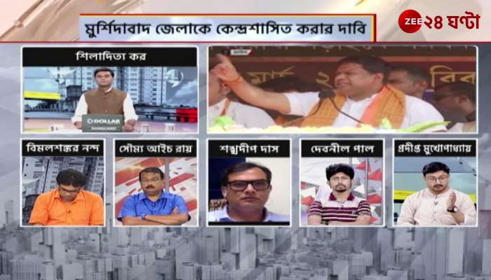 Gouri Sankar Ghosh Jana Gana Mana  BJPs share of Bengal to retain votes