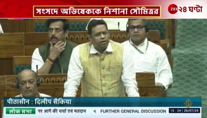 Soumitra Khan on Abhishek arrest standing in parliament