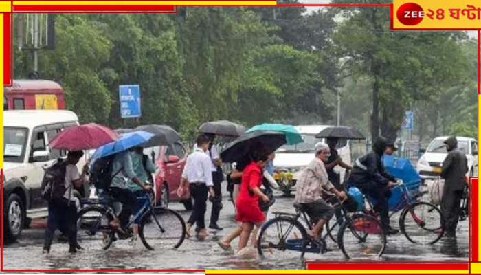 Bengal Weather: ঘূর্ণাবর্তের প্রবল প্রভাব, নিম্নচাপের বৃষ্টির আগেই ভাসবে বাংলা? বড় আপডেট আবহাওয়ার