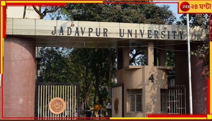 Jadavpur University: &#039;কোনও র‍্যাগিং হয়নি, ভুল বোঝাবুঝি হয়েছিল&#039;, দাবি যাদবপুরের &#039;নির্যাতিত&#039; ছাত্রের বাবার!