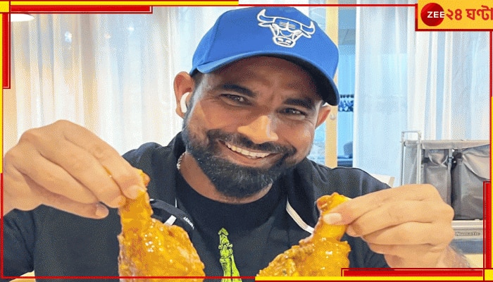 Mohammed Shami&#039;s Diet: রোজ এই পশুর মাংসই লাগে ১ কেজি! না খেলেই কমে বলের গতি, জানালেন শামির আপনজন