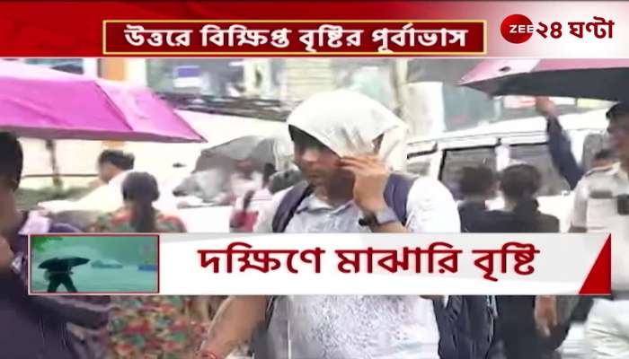 Heavy disaster in the weekend Moderate to heavy rain in South Bengal