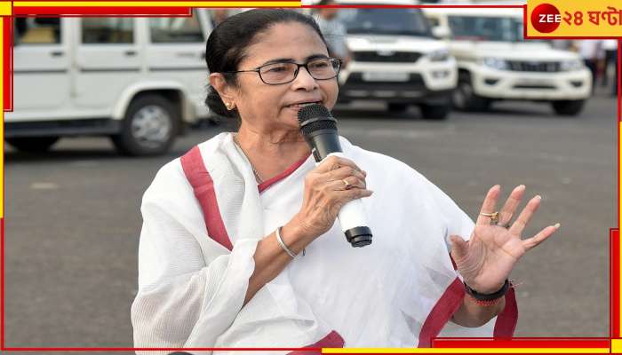 Mamata Banerjee: &#039;মাইক বন্ধ করে বলতে দেওয়া হয়নি,&#039; নীতি আয়োগের বৈঠক থেকে ওয়াক আউট &#039;অপমানিত&#039; মমতার!