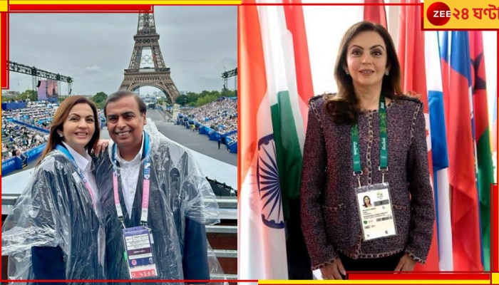 Paris Olympics 2024: অলিম্পিকের উদ্বোধনে আইফেল টাওয়ারের সামনে পোজ মুকেশ-নীতার...