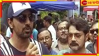 মুখ্যমন্ত্রী মহানায়ক সম্মান দিলেন আর সেই বুম্বাদারই শ্যুট বন্ধ করল ফেডারেশন: দেব