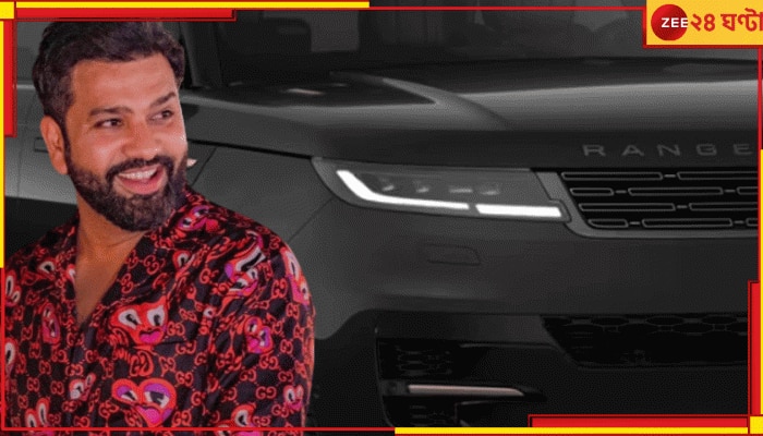 VIRAL VIDEO | Rohit Sharma: মুম্বইয়ের রাস্তায় রোহিতের মারকাটারি SUV, কলকাতার ঐতিহাসিক স্মৃতি তাঁর চারচাকায়!