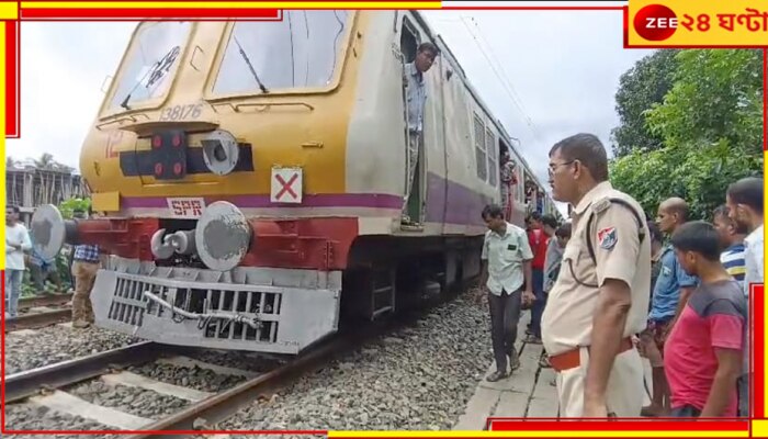 Diamond Harbour Local Fire: ডায়মন্ড হারবার লোকালে আগুন! চরম দুর্ভোগে যাত্রীরা...