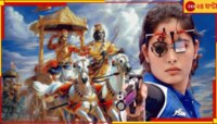 বন্দুকবাজির আগে ভায়োলিন, গীতার শ্লোকেই আগুন, অর্জুনে মগ্ন মনুর কুরুক্ষেত্রে কৃষ্ণ!