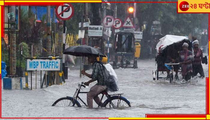 Weather: সপ্তাহের কবে কোনদিন কোথায় কেমন বৃষ্টি? জেনে নিন জেলাওয়াড়ি রিপোর্ট!