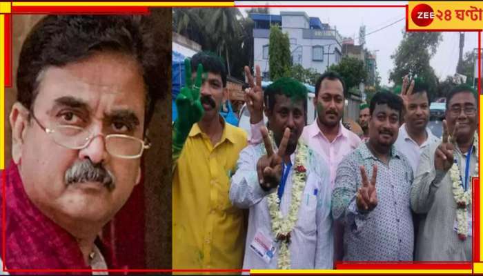 TMC wins | Abhijit Banerjee: সাংসদ অভিজিতের কেন্দ্রেই শূন্য পদ্ম! হারল বিজেপি, সব আসনে জয় তৃণমূলের...