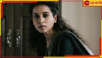 'গাড়িতে প্যান্টের চেনটা খোলে, তারপর আমার হাতটা...', ভয়ংকর অভিজ্ঞতা তিলোত্তমা সোমের 