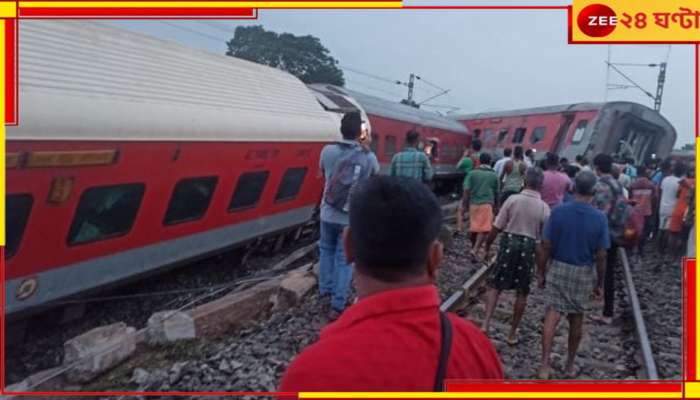 Howrah Mumbai Express Derail: ফের লাইনচ্যুত রেল, দুর্ঘটনাগ্রস্ত হাওড়া-মুম্বই এক্সপ্রেস ট্রেনের ১৮ কামরা