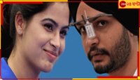 'চক দে ইন্ডিয়া', বন্দুকবাজিতে ব্রোঞ্জ মনু-সরবজ্যোতের, চলে এল জোড়া পদক
