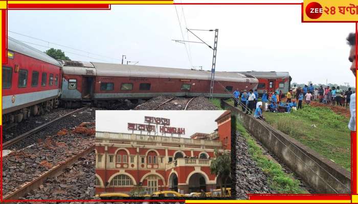 Howrah Mumbai Express Derailment: বাতিল থেকে রুট বদল, দুর্ঘটনার জেরে হাওড়ায় ট্রেন চলাচলে বড়সড় প্রভাব!