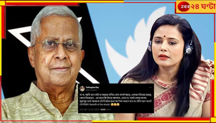 Tathagata Roy: 'জরায়ু ফেলে দিয়েছেন, মানে কি সবাই স্বাগত? ওই দিনের জন্য অপেক্ষা করতে হবে না!' মহুয়াকে কদর্য কটাক্ষ তথার