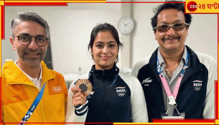 Manu Bhaker&#039;s Coach Jaspal Rana: &#039;চাকরি হবে?&#039; এখনই মনুর জোড়া পদক, তিন বছর বেকার কোচের নেই কোনও বেতন!