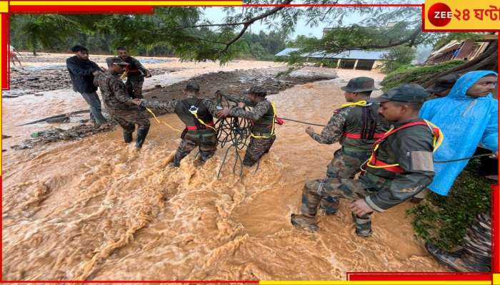 Kerala Wayanad Landslide: ভূমিধসে মৃত বেড়ে ১০৬, জীবন বাজি রেখে ওয়ানাড়ে উদ্ধারকাজে NDRF!