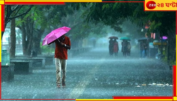 Bengal Weather: ঝাড়খণ্ড-বাংলাদেশে জোড়া ঘূর্ণাবর্ত, আগামী ৪দিন বাংলা জুড়ে প্রবল বৃষ্টি...