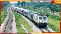 দক্ষিণ-পূর্ব রেলে ট্রেন বাতিল, রুটবদল, গন্তব্যের আগেই থেমে যাচ্ছে বহু ট